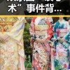 娱乐圈“读心术”事件背后：明星心理揭示与行业生态的新线索