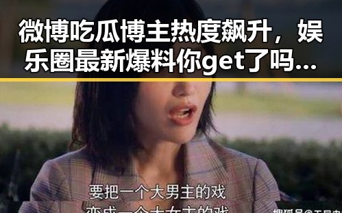 吃瓜群众精选资讯与娱乐热点，尽在17吃瓜网