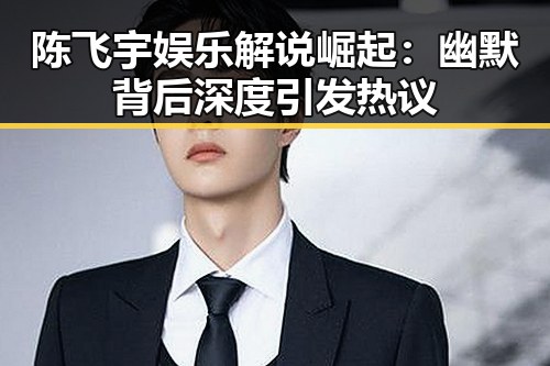 吃瓜群众精选资讯与娱乐热点，尽在17吃瓜网